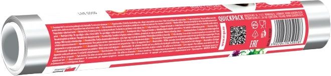 ALUMINUM FOIL 20 M STANDARD VIGO