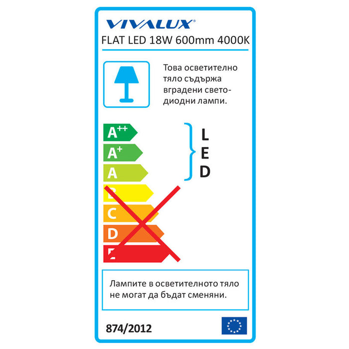 LED LINEAR FIXTURE 18W 60CM 125° 1800LM 4000K VIVALUX FLAT