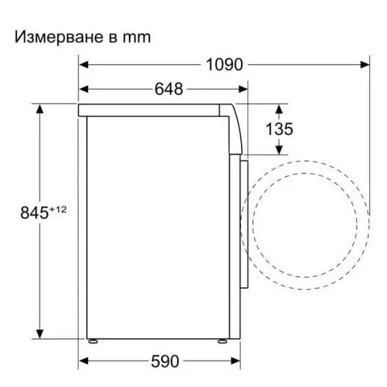 Washing machine BOSCH WGB24410BY 9 kg 1400 rpm. - Перални с предно зареждане<<<Перални<<<Едра бяла