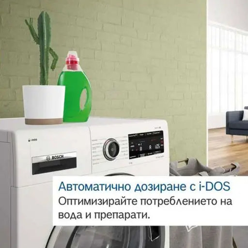 Washing machine BOSCH WGB256A4BY 10 kg 1600 rpm I-Dos - Перални с предно зареждане<<<Перални<<<Едра бяла