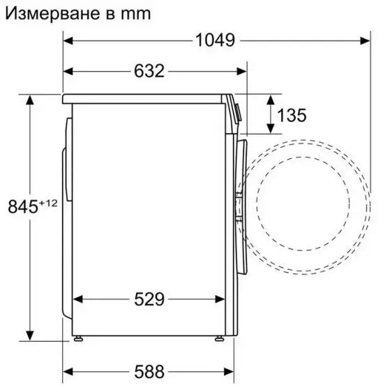 Washing machine BOSCH WGG242Z3BY 9 kg AntiStain 1200 rpm - Перални с предно зареждане<<<Перални<<<Едра бяла
