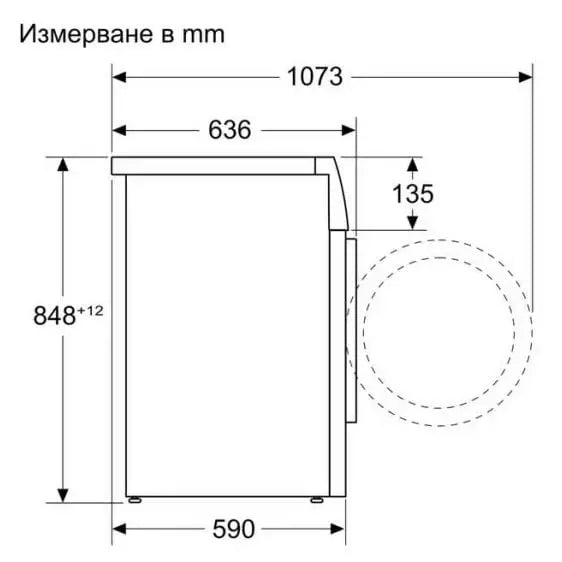 Washing machine BOSCH WGG244F3BY 9 kg i-DOS 1400 rpm. - Перални с предно зареждане<<<Перални<<<Едра бяла