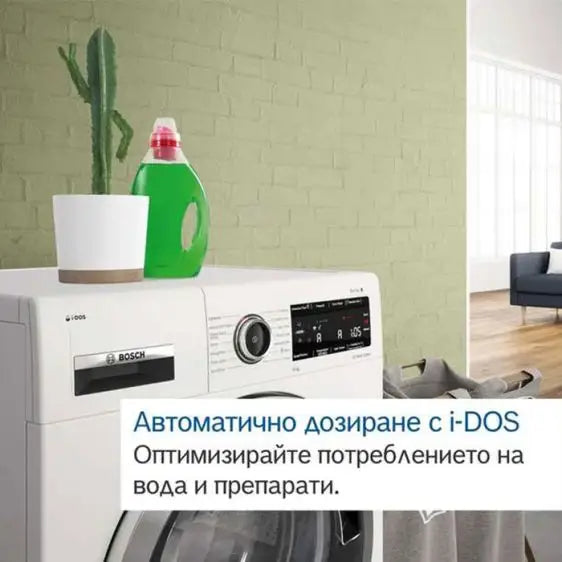 Washing machine BOSCH WGG244F3BY 9 kg i-DOS 1400 rpm. - Перални с предно зареждане<<<Перални<<<Едра бяла