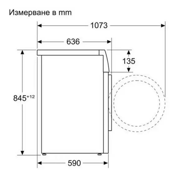 Washing machine BOSCH WGG244ZREU 9 kg AntiStain 1400 rpm - Перални с предно зареждане<<<Перални<<<Едра бяла