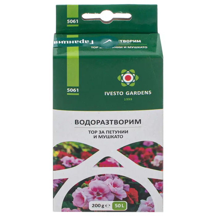 WATER SOLUBLE GRANULAR FERTILIZER FOR PETUNIAS AND MUSCATO 0.2KG IVESTO - Торове<<<Торове почви и тревни