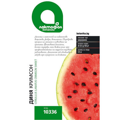 WATERMELON SEEDS CRIMSON LACTOFOL BOTANIC - Семена<<<Семена луковици и разсад<<<Градина<<<Praktiker