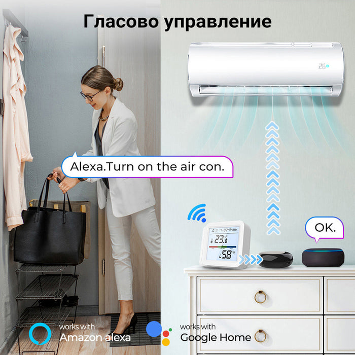 SMART THERMOMETER XMART TH05