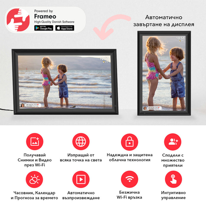 Photo frame XMART DF1524W 15.6 ", 1920 X 1080, SD CARD READER, USB