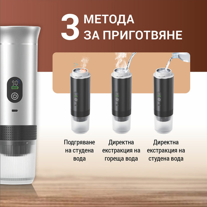 Coffee machine with capsules XMART SILVER 80.00 ml