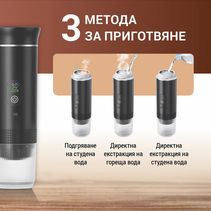 Capsule coffee machine Xmart Portable Coffee Machine KF-JN-02 Pro Black