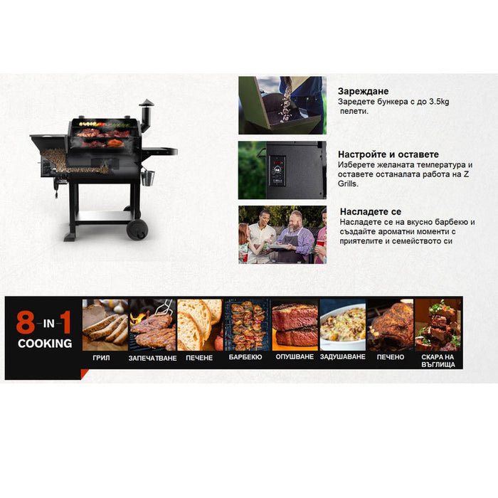 Z GRILLS ZPG-10002B PELLET BARBECUE