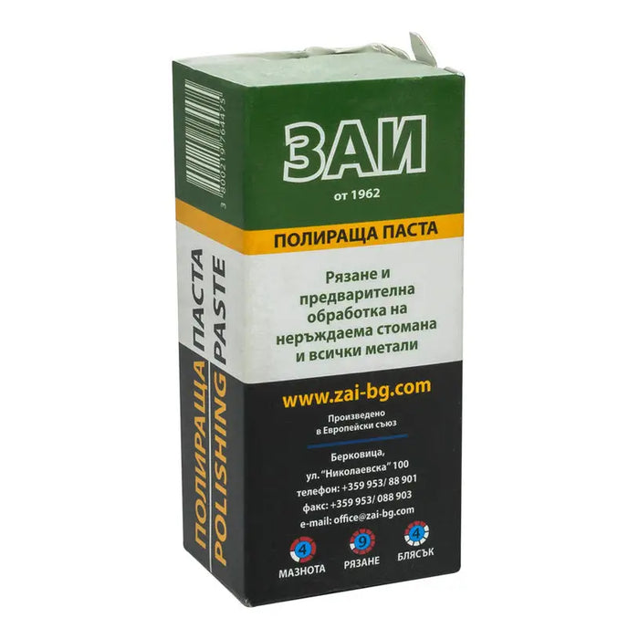 ZAI POLISHING PASTE - Други консумативи<<<Консумативи за електроинструменти<<<Инструменти и