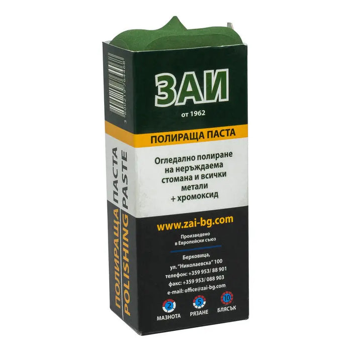 ZAI POLISHING PASTE - Други консумативи<<<Консумативи за електроинструменти<<<Инструменти и
