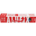 ZIP STORAGE ENVELOPES 15 COUNT ALUFIX - Други кухненски пособия<<<Домашни потреби<<<Кухня<<<Praktiker