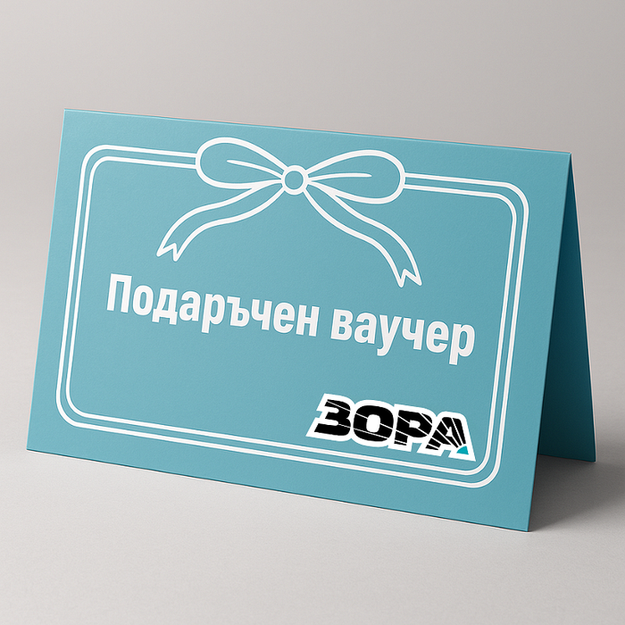 VOUCHER ZORA €15.00 | 29.34 BGN