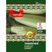 ZUCCHINI SEEDS BULGARIAN SEEDS - Семена<<<Семена луковици и разсад<<<Градина<<<Praktiker