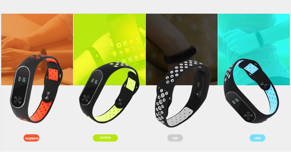 Sports silicone breathable strap Xiaomi Mi Band 2